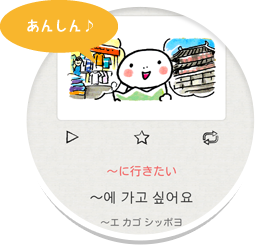 あんしん♪