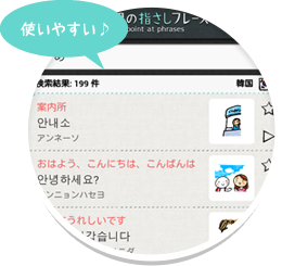 使いやすい♪