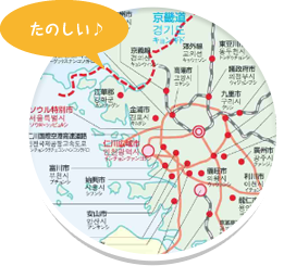 たのしい♪