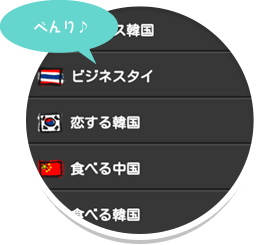 べんり♪