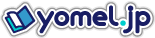 yomel.jp